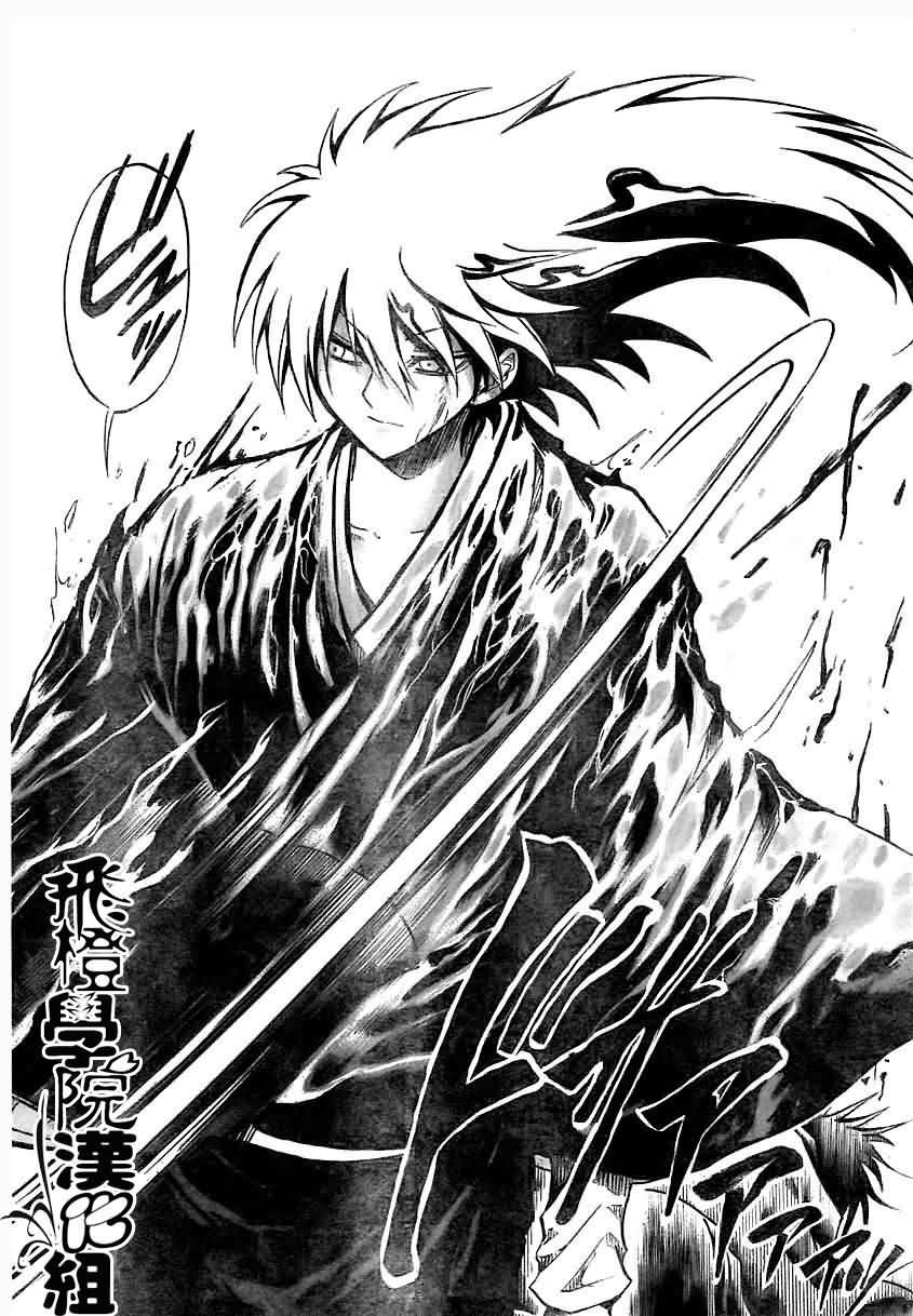 第56话