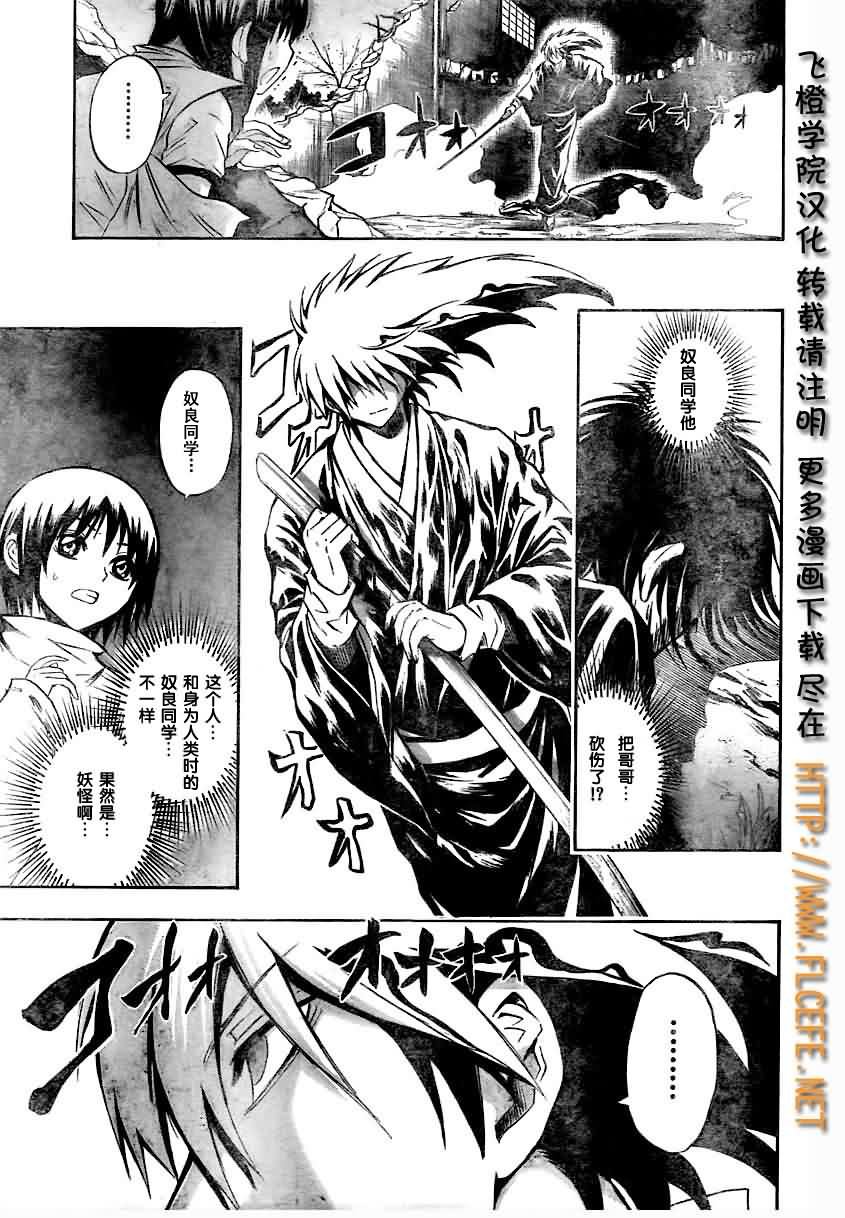 第56话