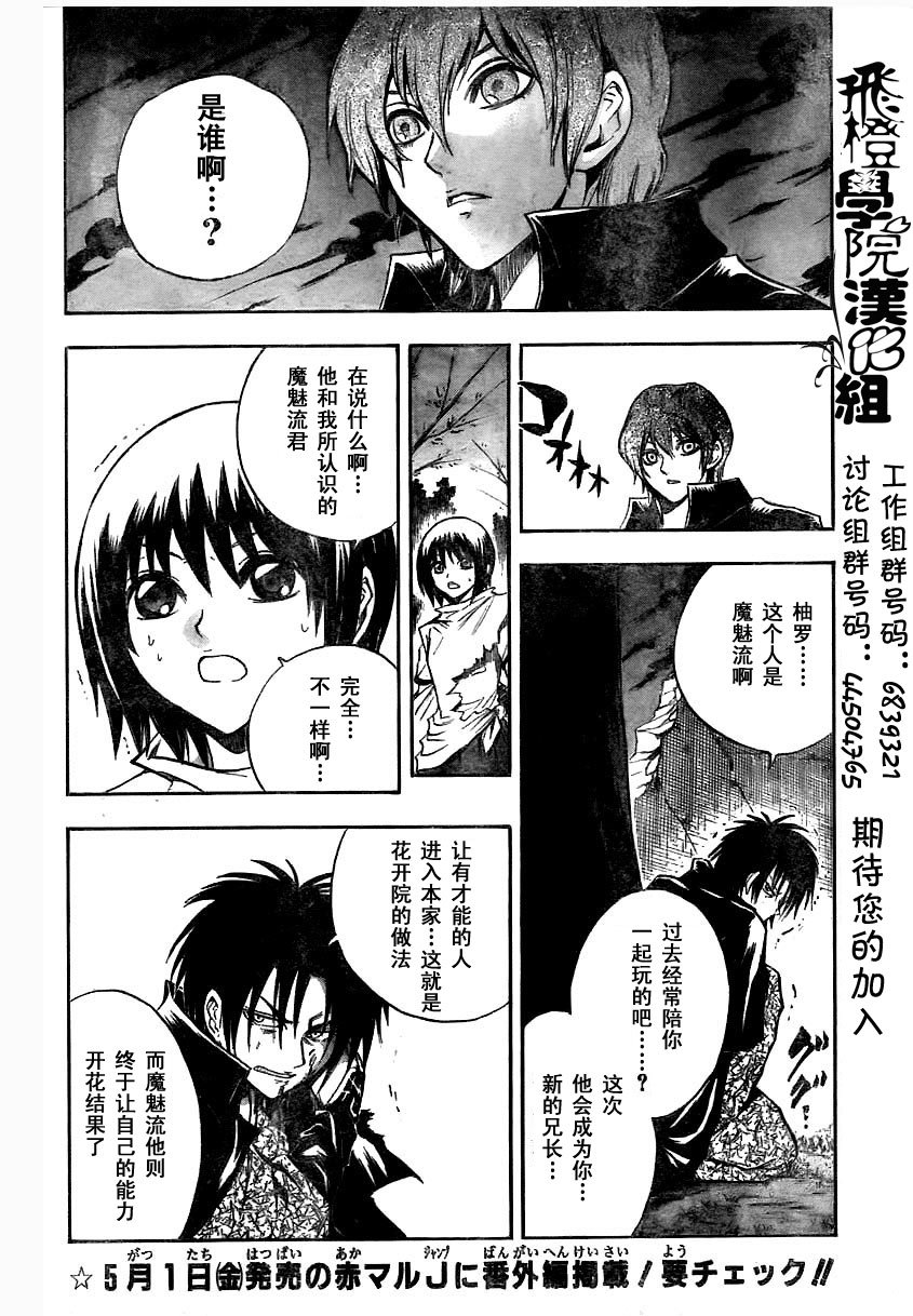 第56话