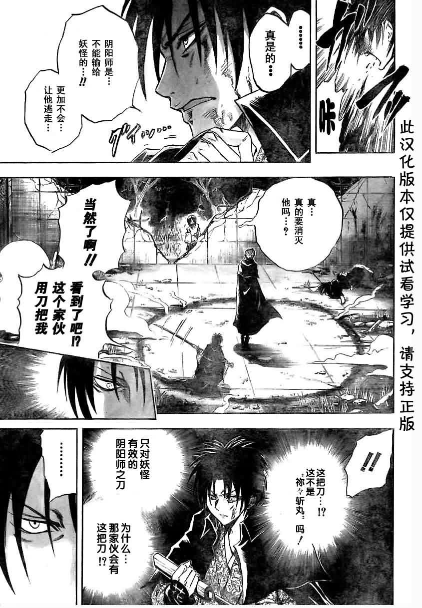 第56话