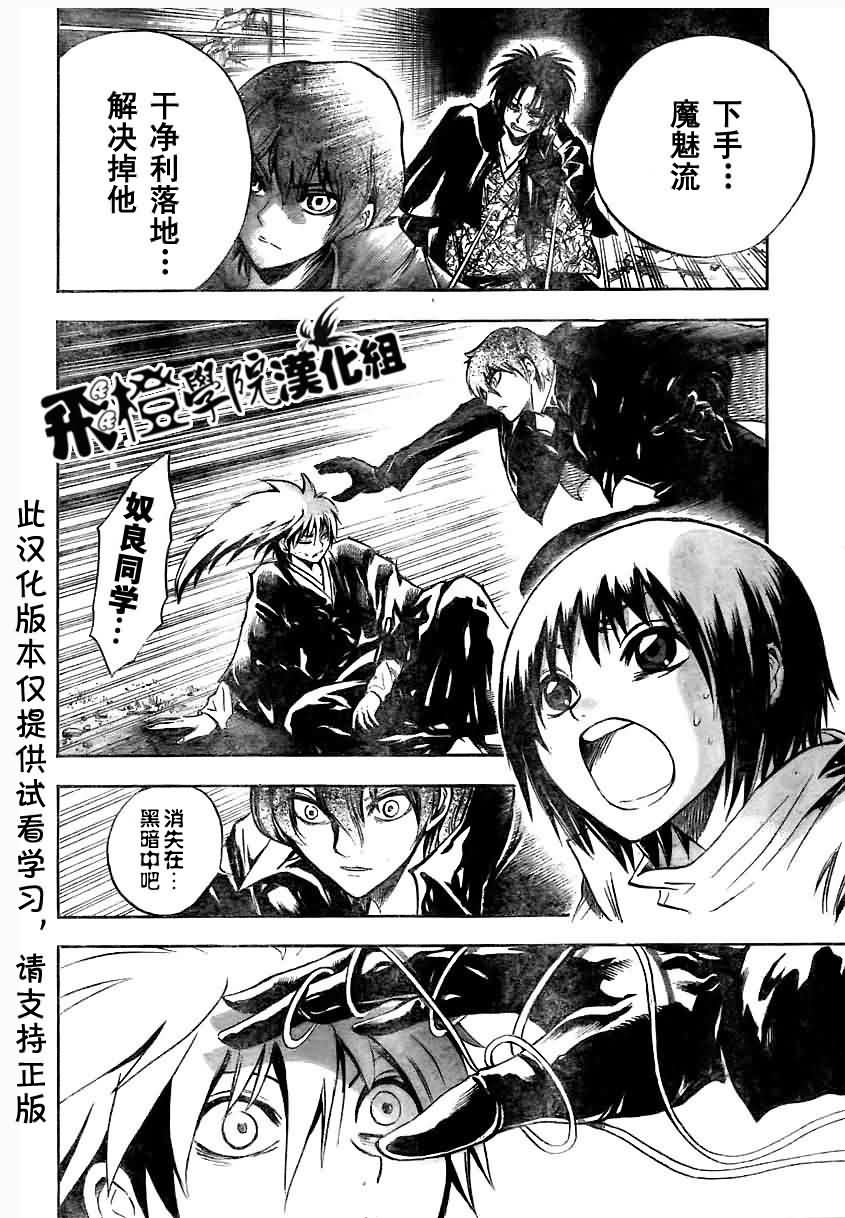 第56话