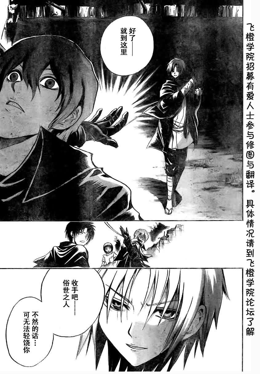 第56话