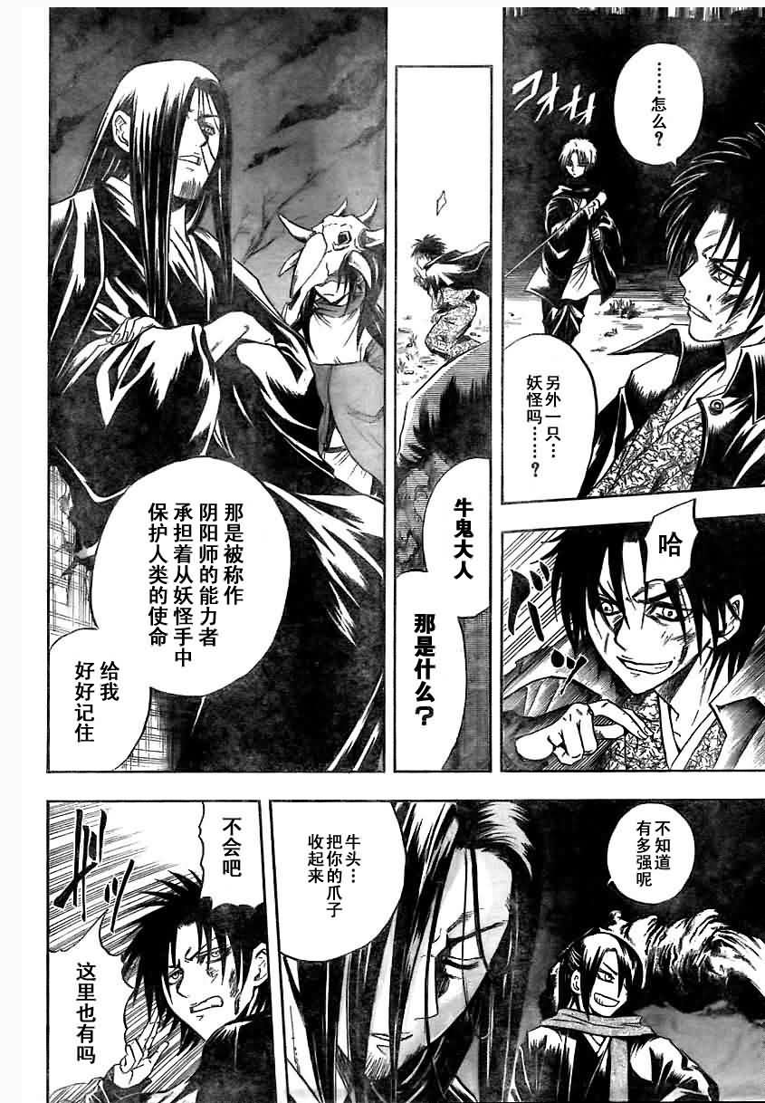 第56话