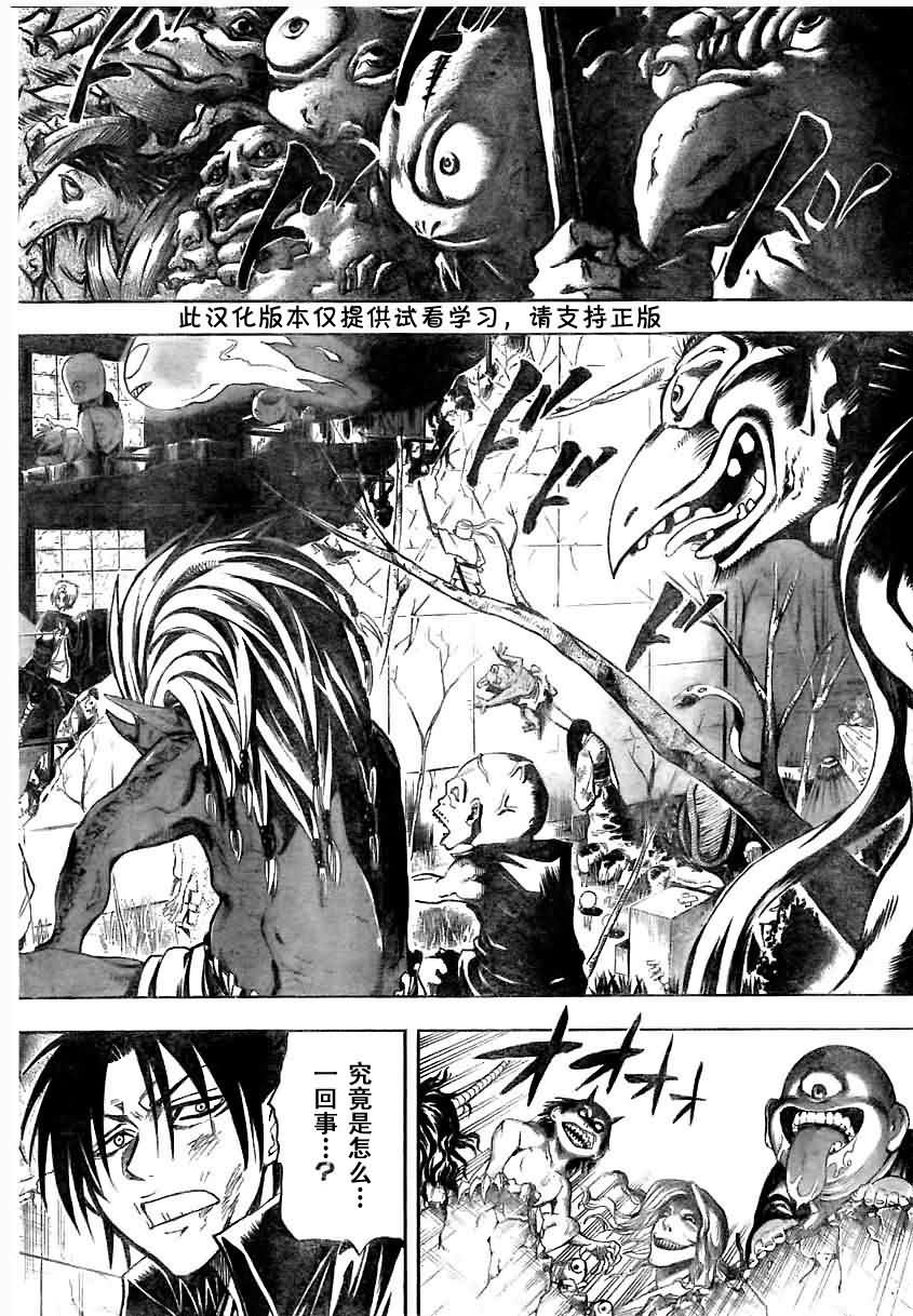 第56话