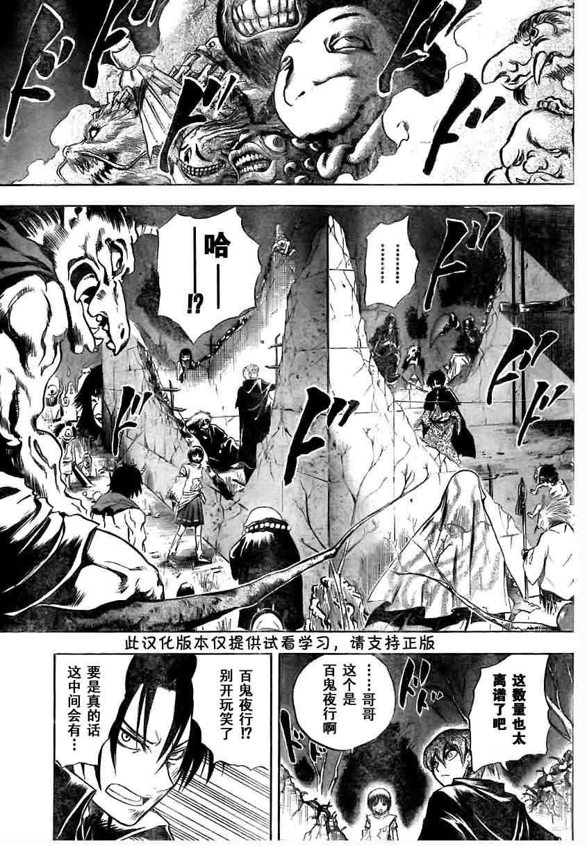 第56话