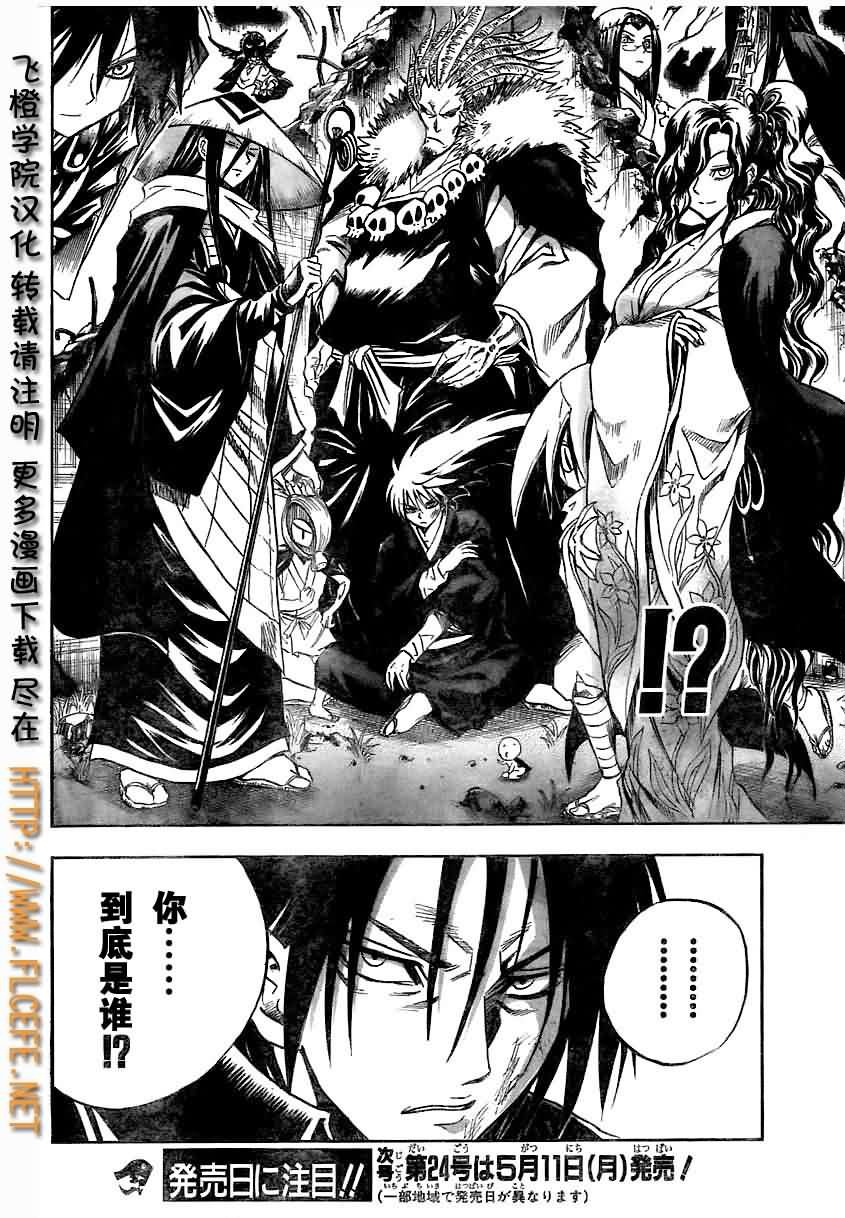 第56话