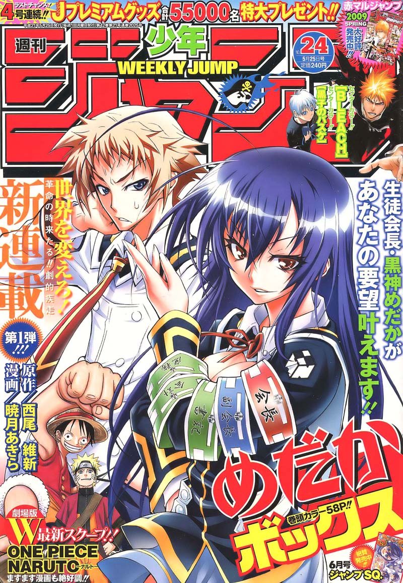 第57话