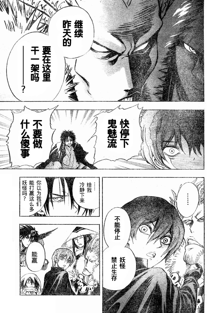 第57话