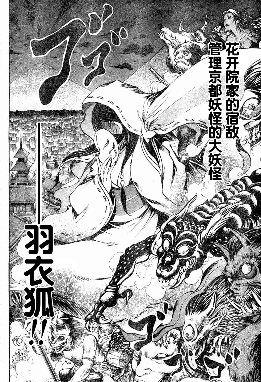 第57话