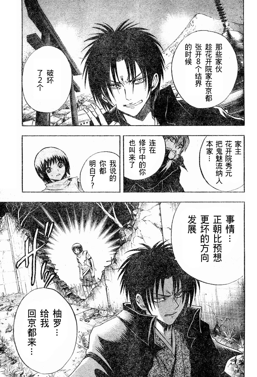 第57话