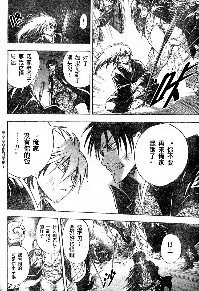 第57话