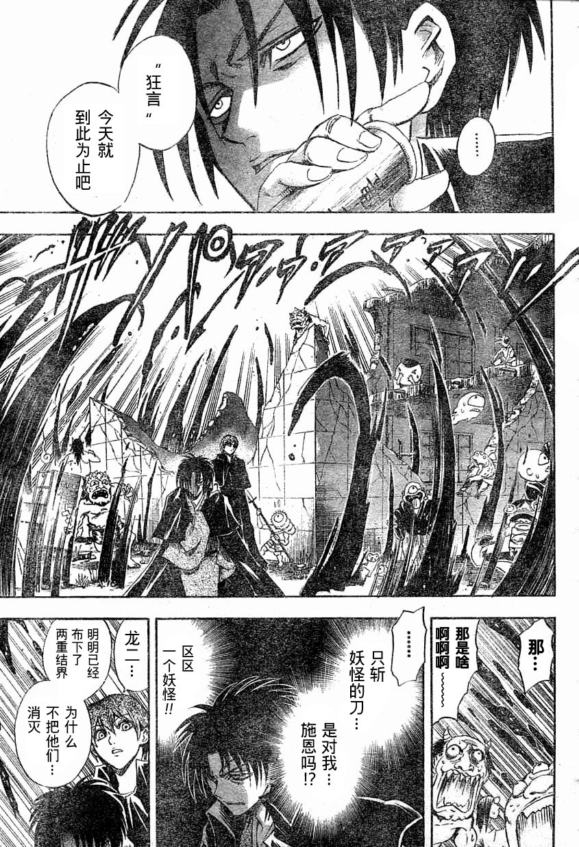 第57话