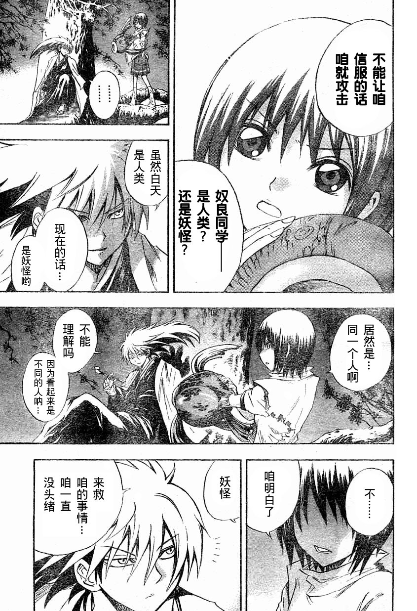 第57话
