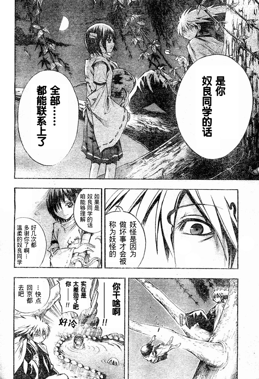 第57话