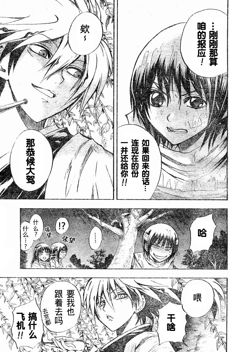 第57话