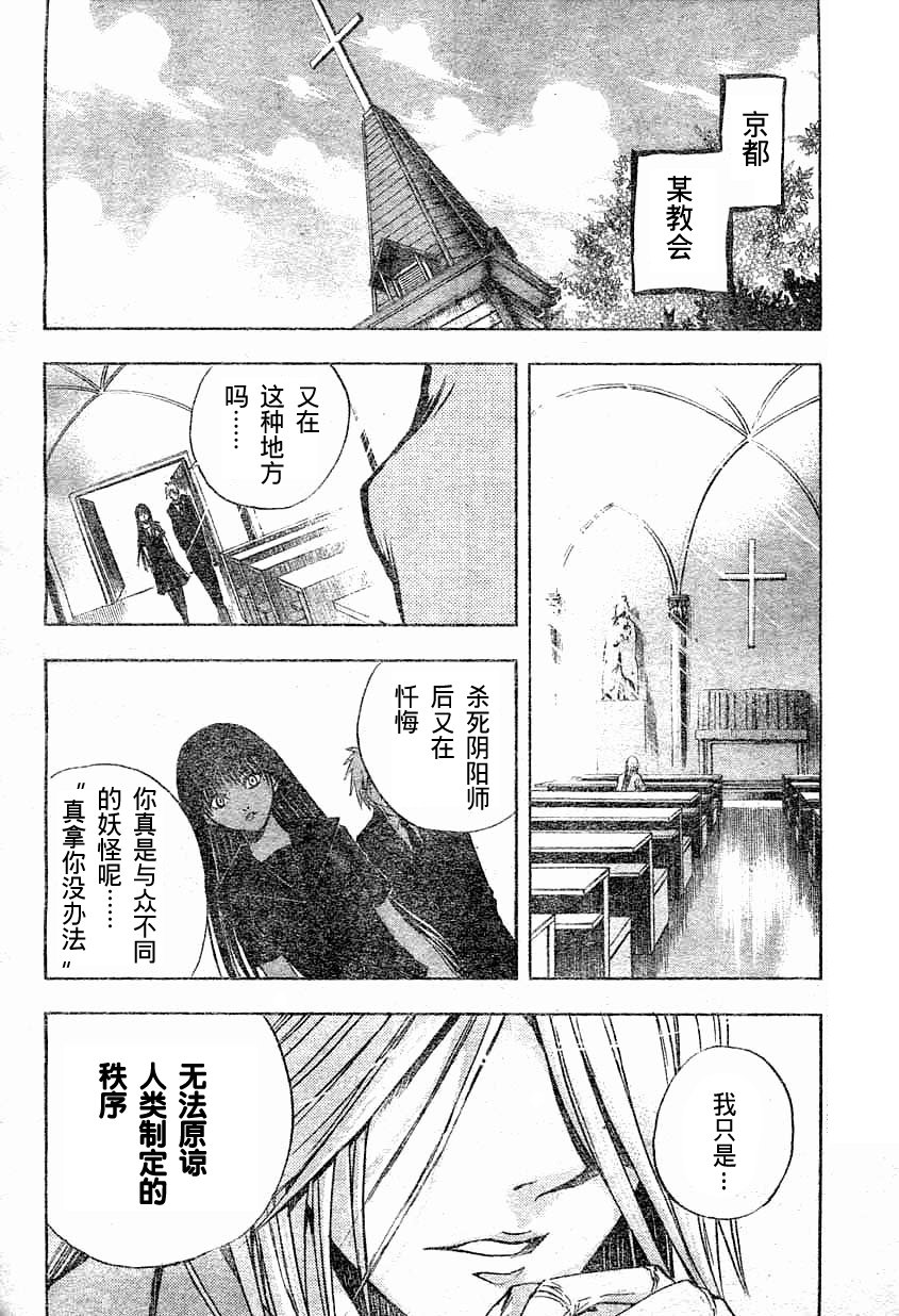 第57话
