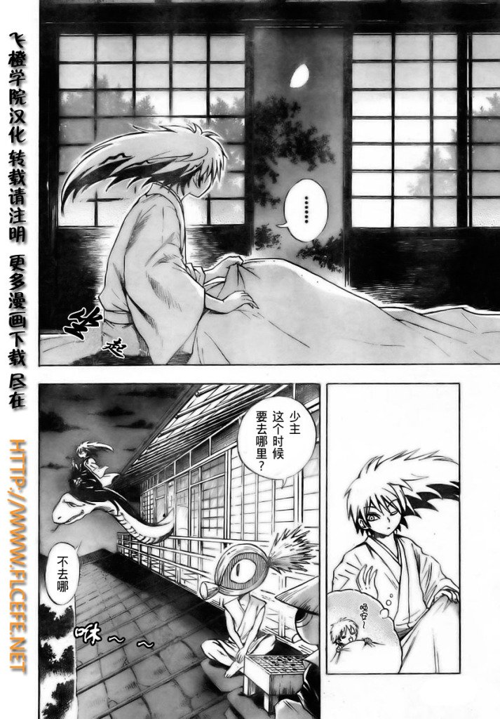 第58话