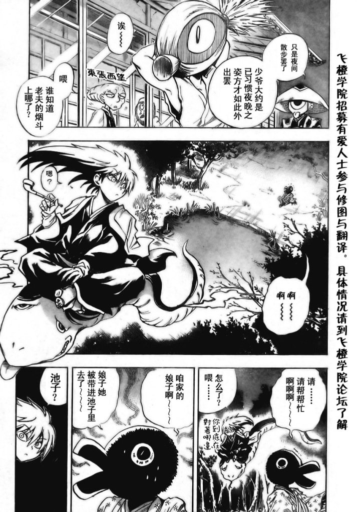 第58话