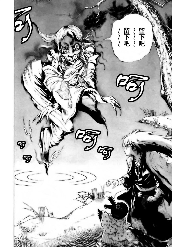 第58话