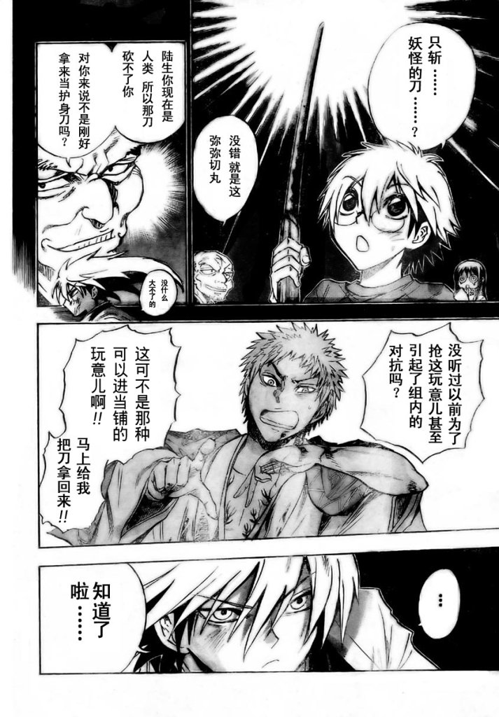 第58话