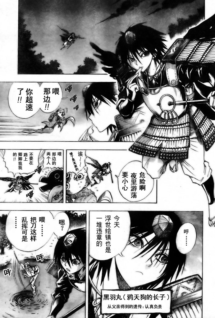 第58话