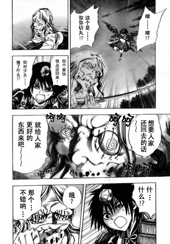 第58话