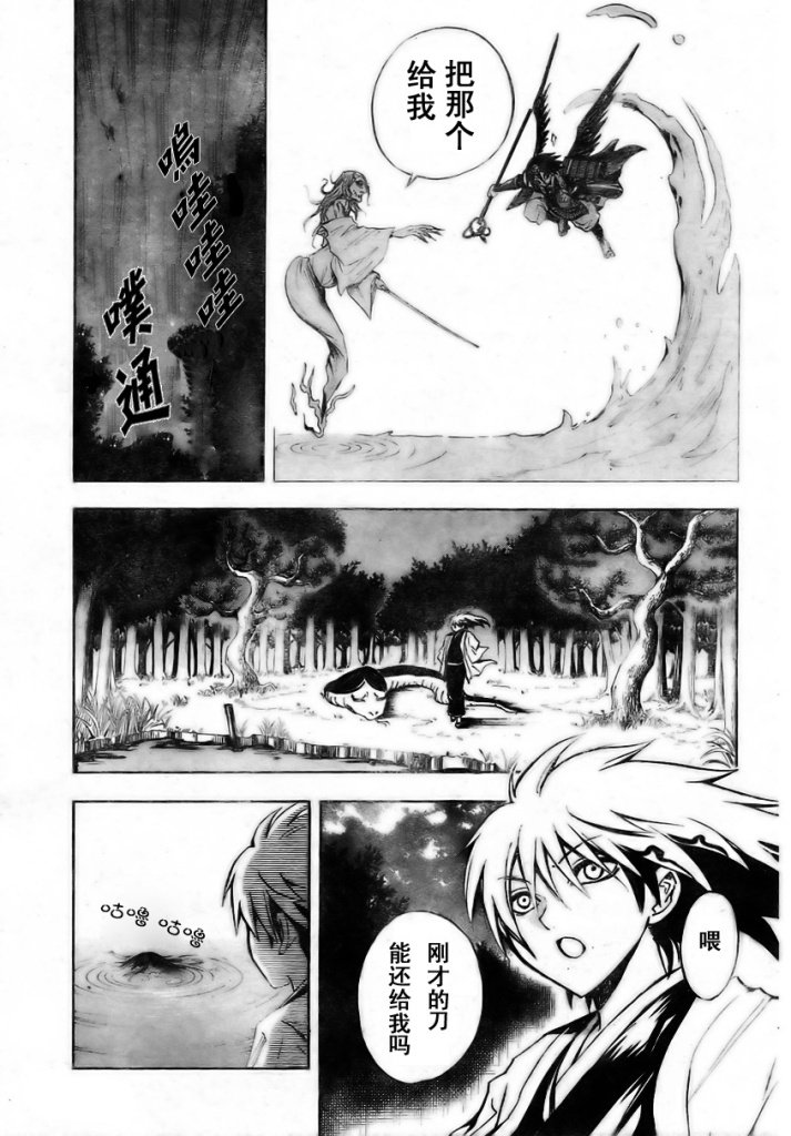 第58话