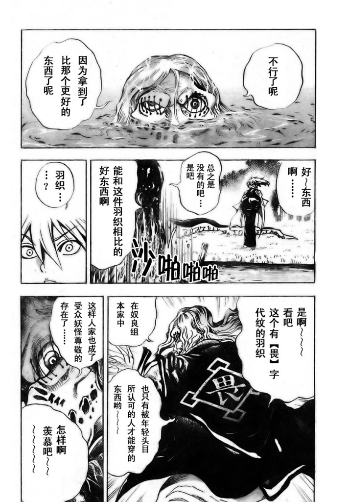 第58话