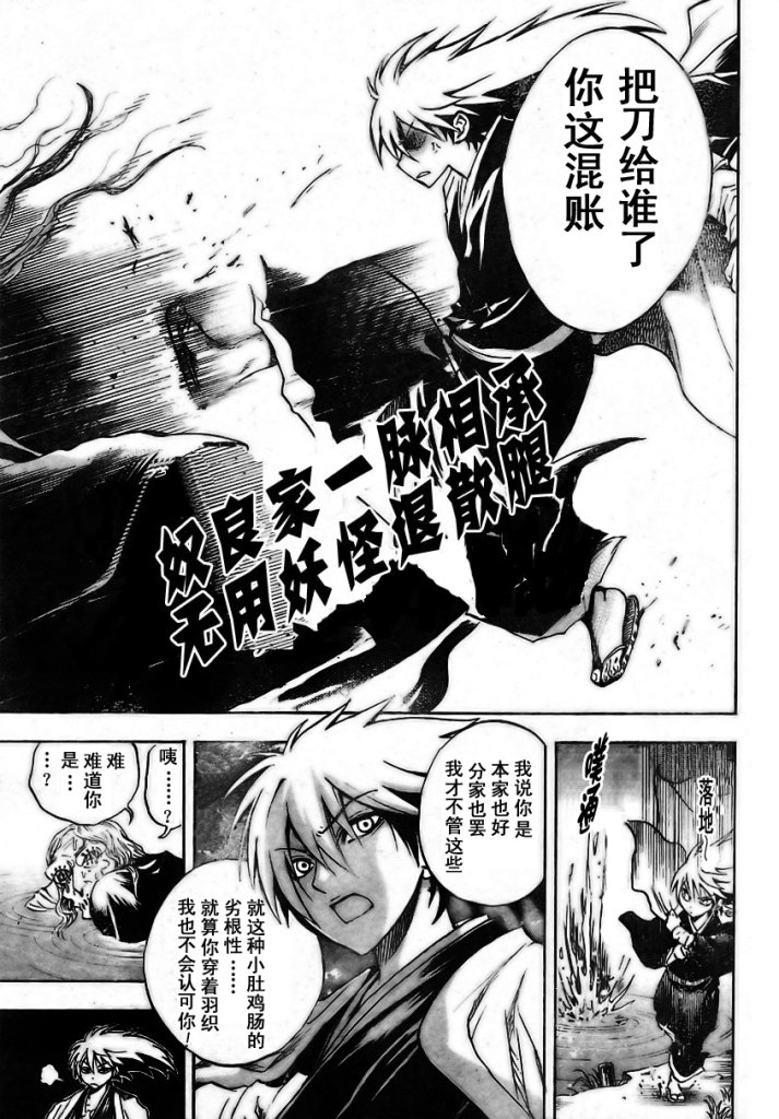 第58话