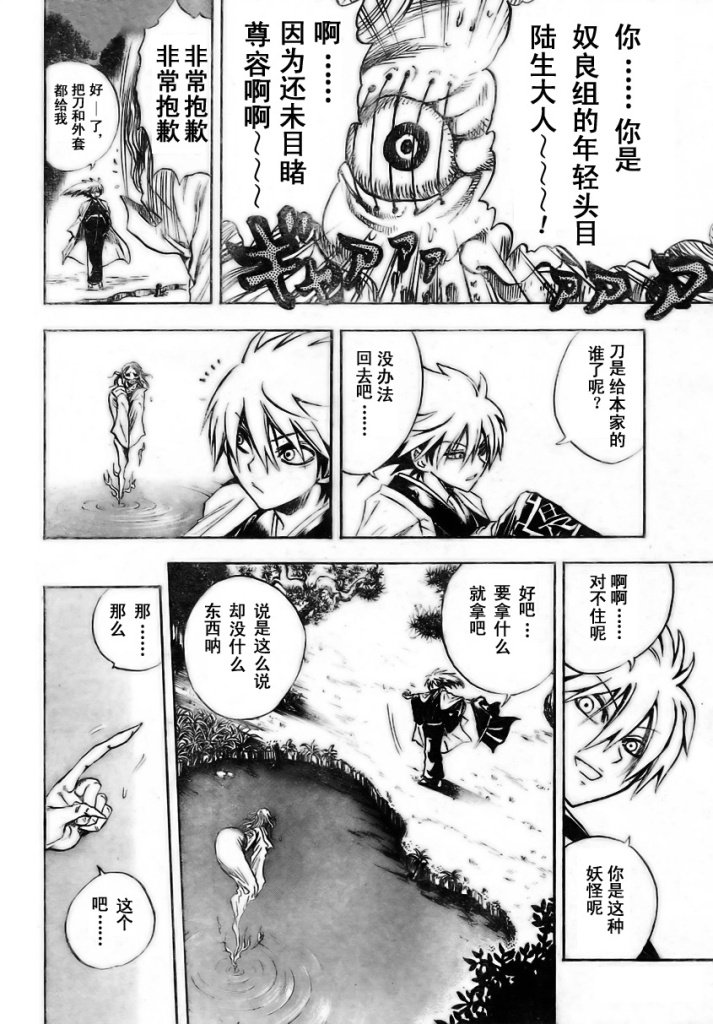 第58话
