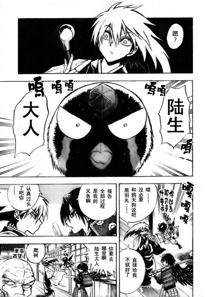 第58话
