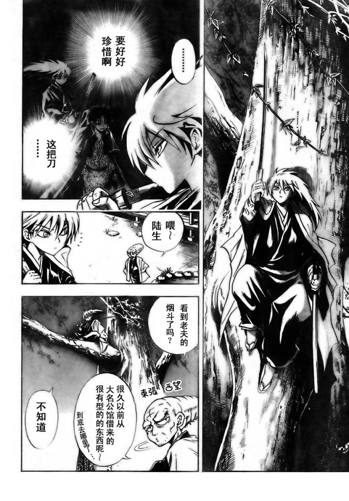第58话