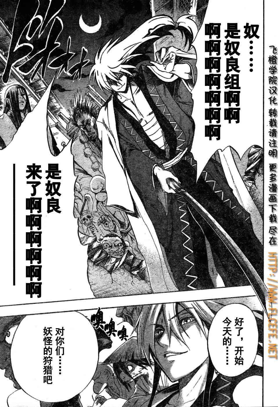 第59话