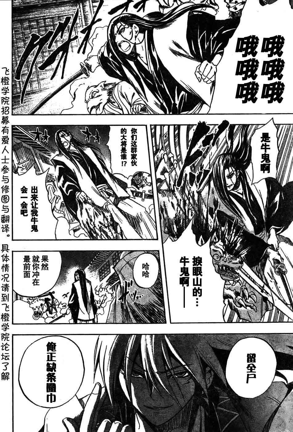 第59话