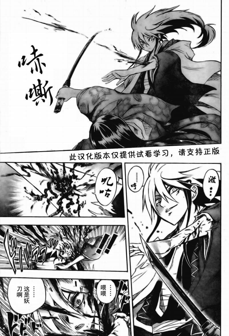 第60话