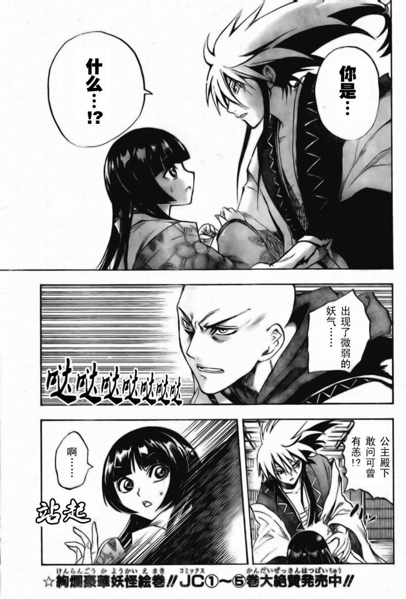 第60话