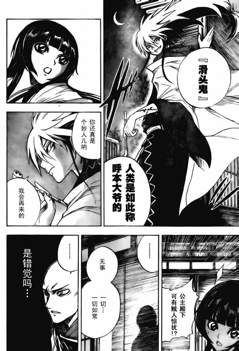 第60话