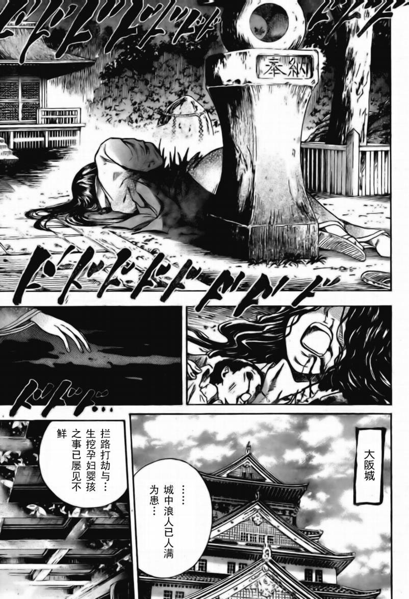 第60话