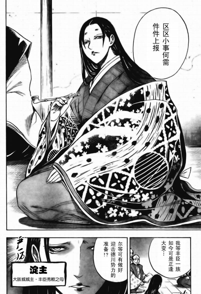 第60话