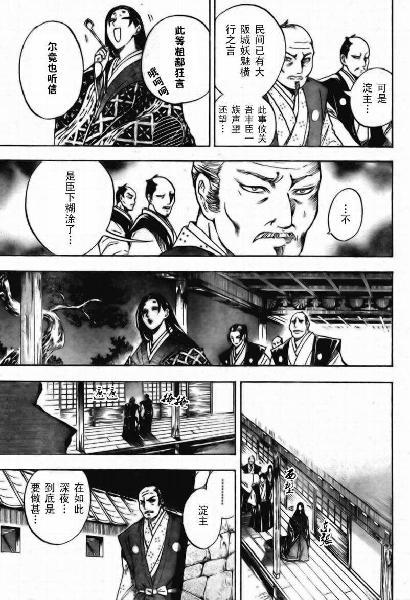 第60话