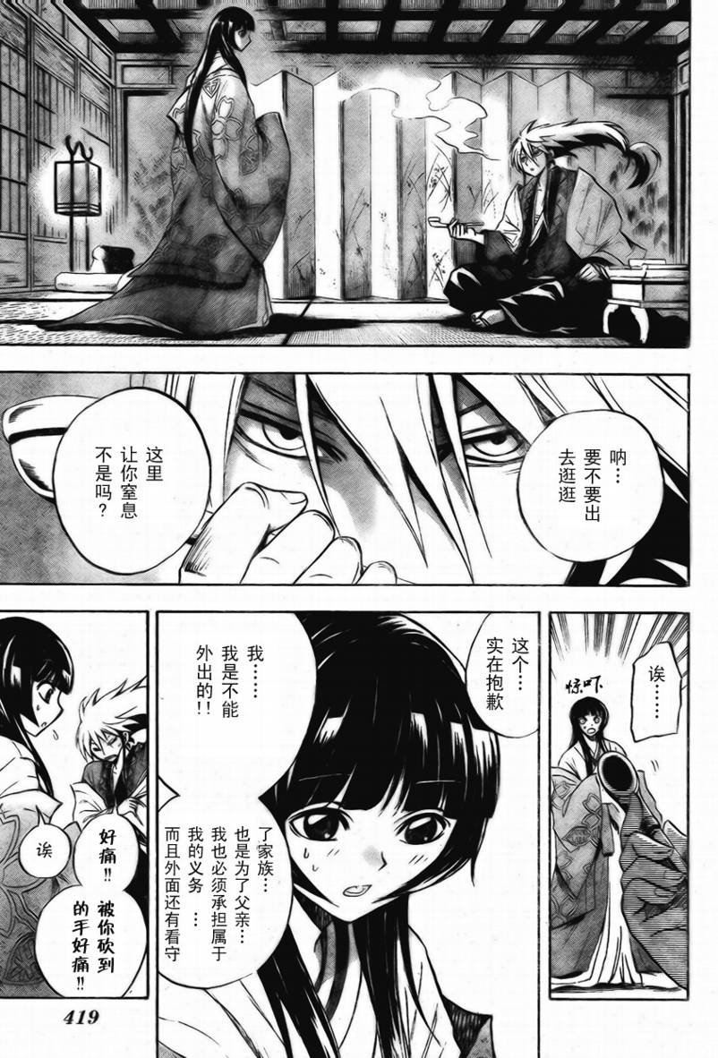 第60话