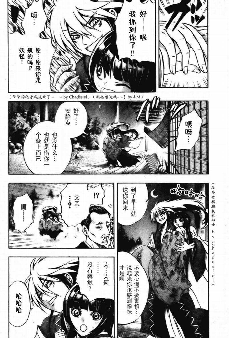 第60话