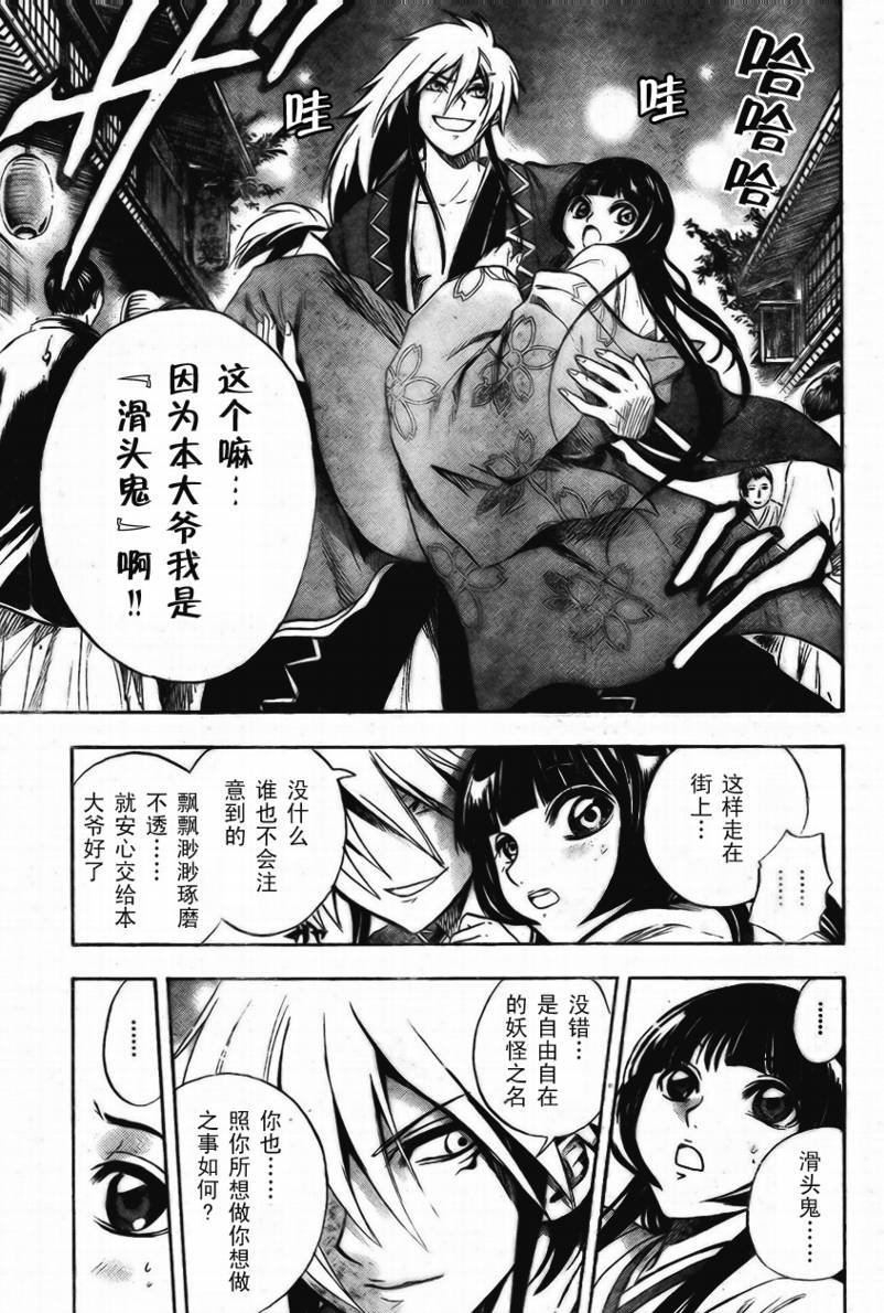 第60话