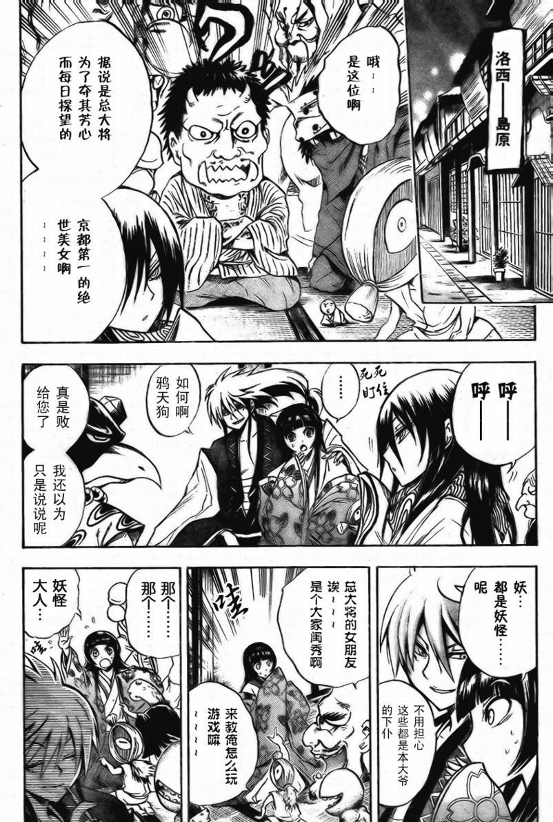 第60话