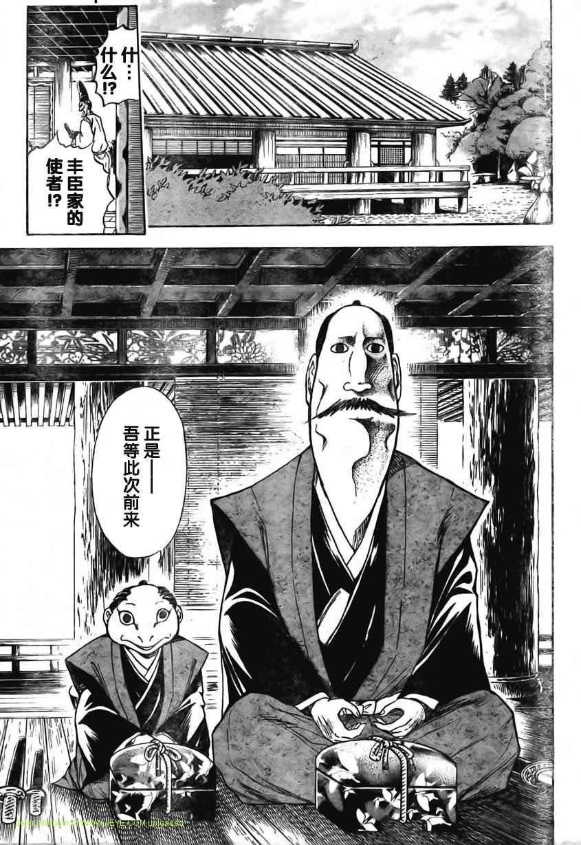 第61话