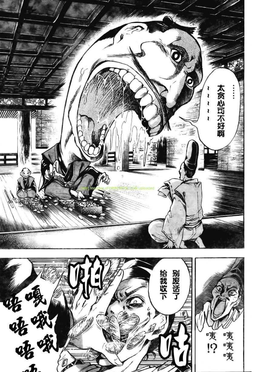 第61话