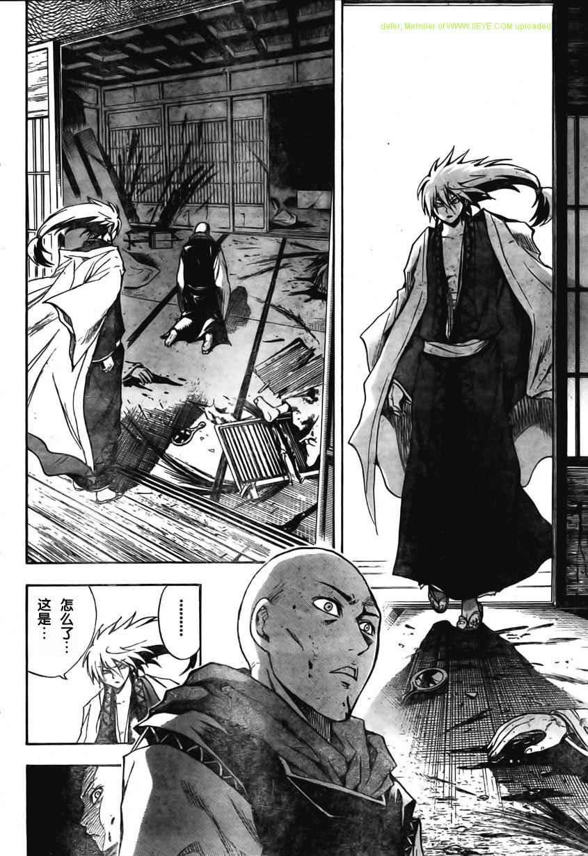 第61话