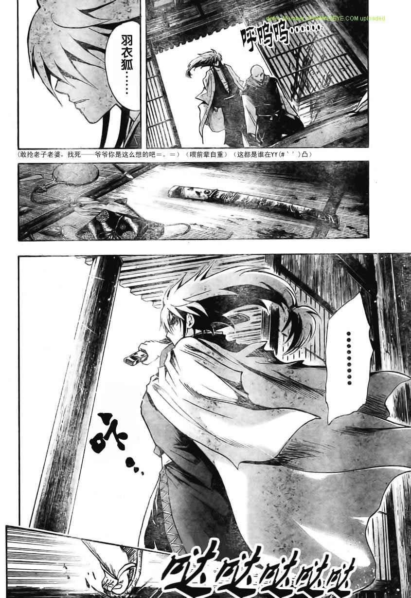 第61话