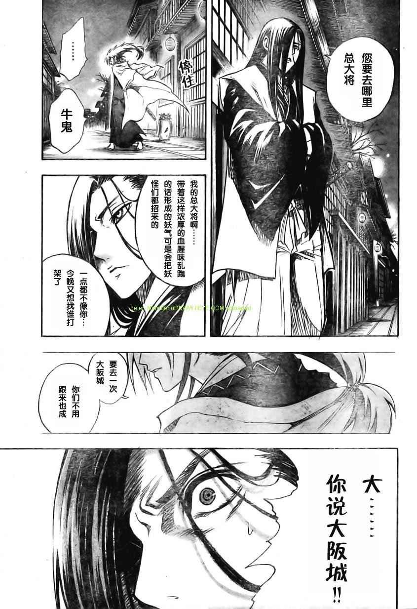 第61话