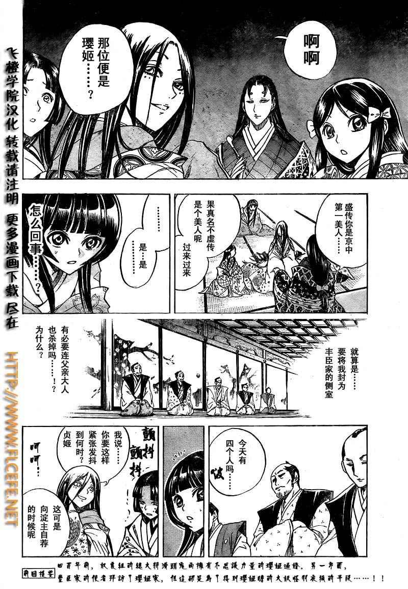第62话